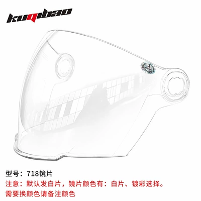 Dəbilqə (Kaska) aksesuarları Lenses Multiple Models Replacement - 718-lenses
