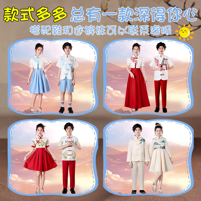 儿童小学生幼儿中国风蓝色女童合唱爱国演讲朗诵比赛礼服演出服装|undefined