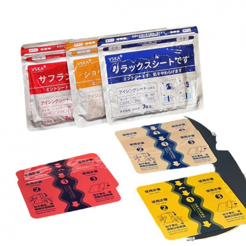 VSKA鎮痛パッチ、久光パッチ、冷却パッチ、温熱パッチ、伸縮性布絆創膏、冷湿布パッチ、7枚/パック|undefined