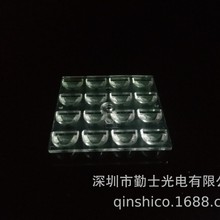 50*50mm16合1路灯透镜,3030灯珠16合1组和路灯透镜LED透镜