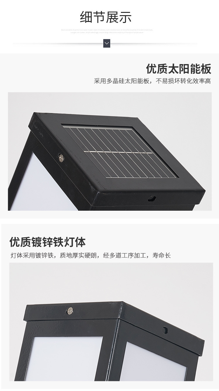 方形草坪庭院灯