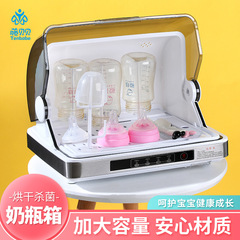 哺乳瓶コップ消毒箱赤ちゃん専用紫外線消毒器子供二合一小型乾燥殺菌