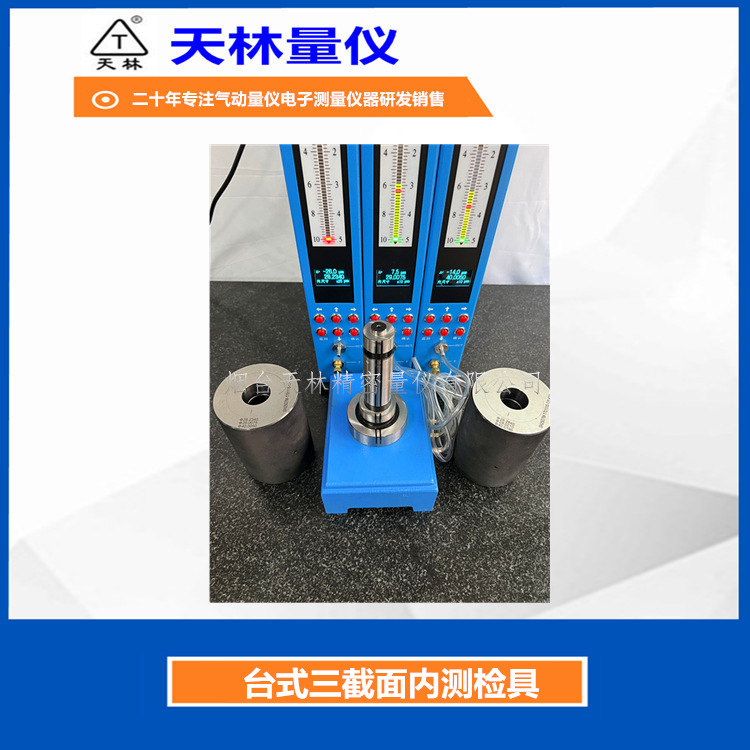 ���Ե������������ǲ�ͷ̨ʽ�ڲ����ھ��⾶Բ�Ȳ���ͷ���ڲ�У