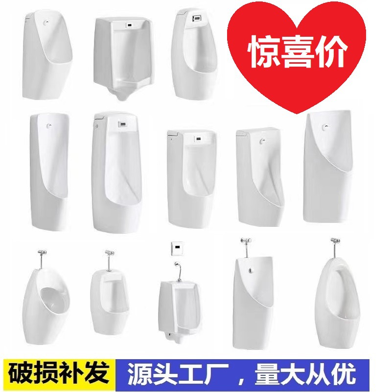 医院工程感应小便器挂式一体感小便斗防臭尿斗落地智能立式小便器