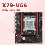X79-VG6全新台式电脑主板原真X79芯片LGA 2011针支持DDR3四槽