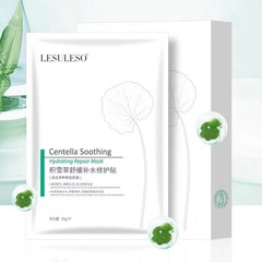 Lysolys Mask Cold Compress Sheet Shrimp Extract Centella Asiatica Fucic acid Insomnia Hyaluronic Acid Clay Mask Freeze Mask
