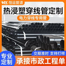 螺旋管;石油套管