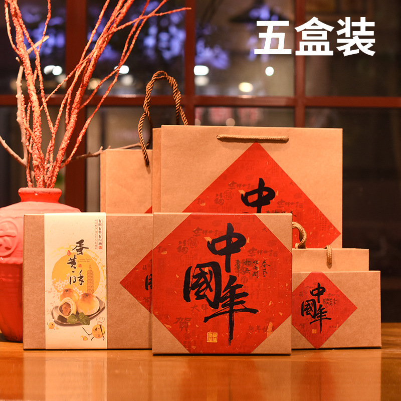 包装盒九宫格粒蛋黄牛皮纸分格中秋6纸盒礼盒4月饼盒酥盒子蛋糕盒
