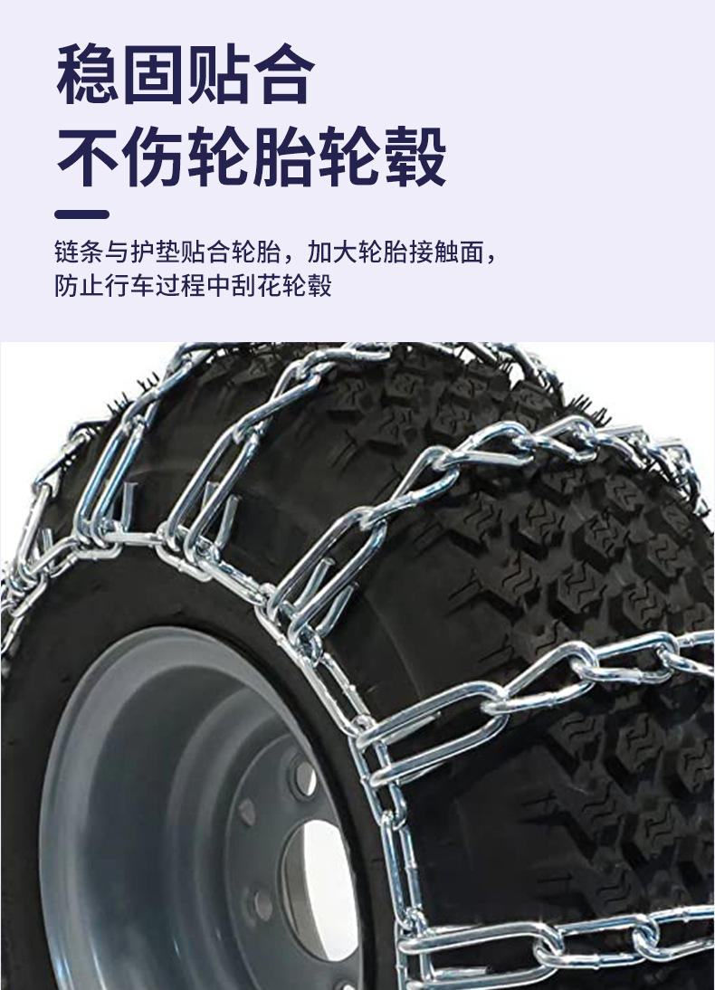 Cross-Border Supply of Universal Anti-Skid Chains for Tractors, Universal Iron Chains for Trucks, and Automatic Tightening Devices