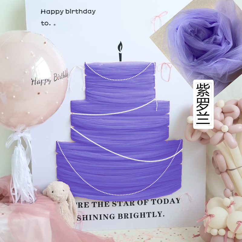 ins誕生日純粋なメッシュ背景ソフトガーゼ無地幼稚園生地装飾結婚式の魚織り糸妖精ミスト糸|undefined