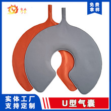 tpu复合布气囊安全防摔气囊骑行头盔颈部防护气囊护颈气囊厂家