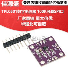TPL0501�����λ��ģ�K100K���{SPI���{��늘�ƽ���������X9C104