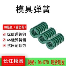 ģ�ߏ��ɾ����������s��������65mn�Gɫ���⾀��ؓ�ɏ���10 -60