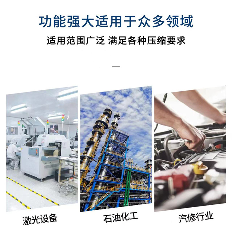 Red Five Ring Screw-Type Air Compressor Permanent Magnet Variable Frequency Air Compressor High Pressure 7.5Kw15/22 Air Storage Tank