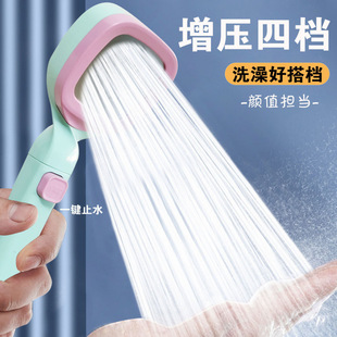 Filter Supercharged Shower Head Cute Shower Head Super Strong Shower Head Shower Head Single Head Bath Flower Wine Set Spray Gun