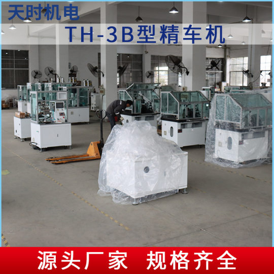 Factory supply TH-3B type precision car Machine fan motor kitchen ventilator horizontal electric processing time electromechanical