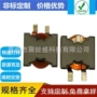 系列扁平大电流pq26电感