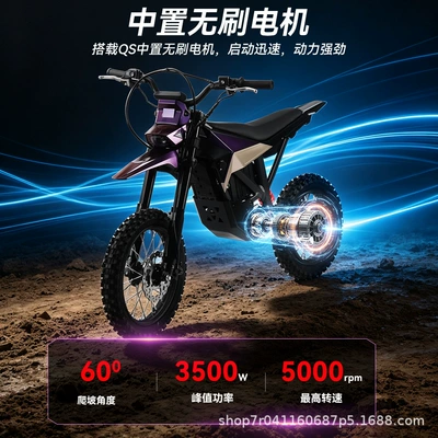 Kross motosiklet mühərrikləri with Deceleration Motor, High-Performance