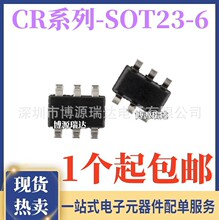 ȫ��ԭװ CR6848 6853 6855 B L S ���ص�Դ��ƬIC SOT23-6