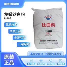 合成材料助剂;钛白粉;环氧树脂