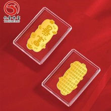 2025蛇年新款暴富手机贴好运平安足金2毫克含金饰品财库手机贴纸