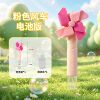 Pink big windmill battery model (battery provided by yourself)