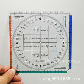 厂家生产飞行尺 向量尺 飞行教学尺 高精度飞行比例尺 绘图仪尺