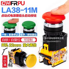 �c���ԏ�λĢ���^���o LA38-11MZS���i�Դ���Ӽ�ͣ�_�P���o22mm