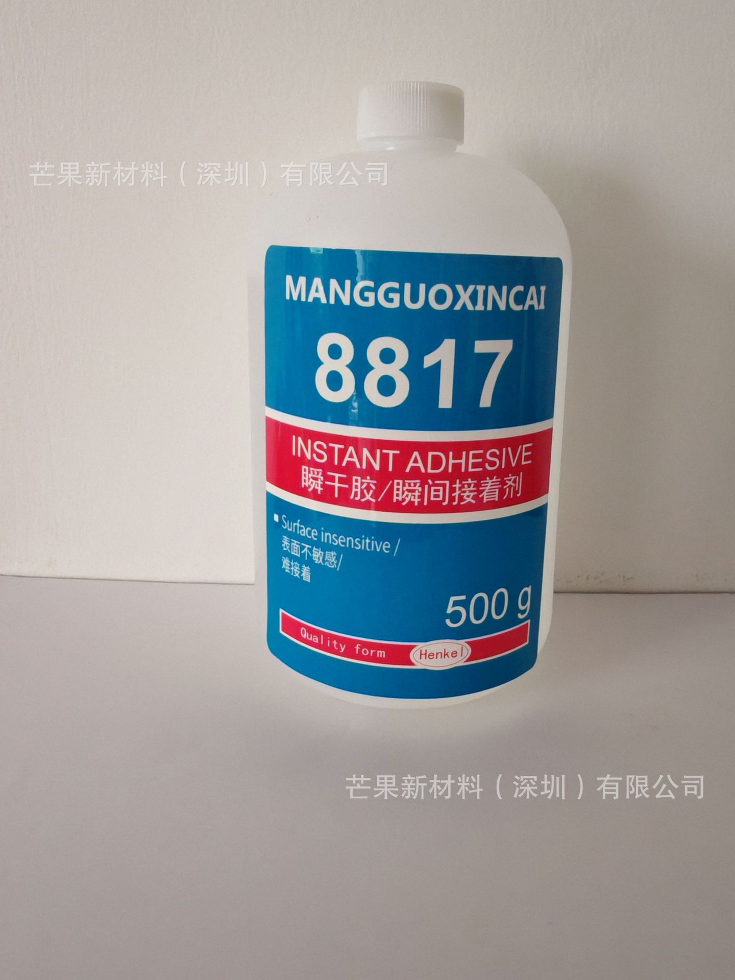 8817/1kg