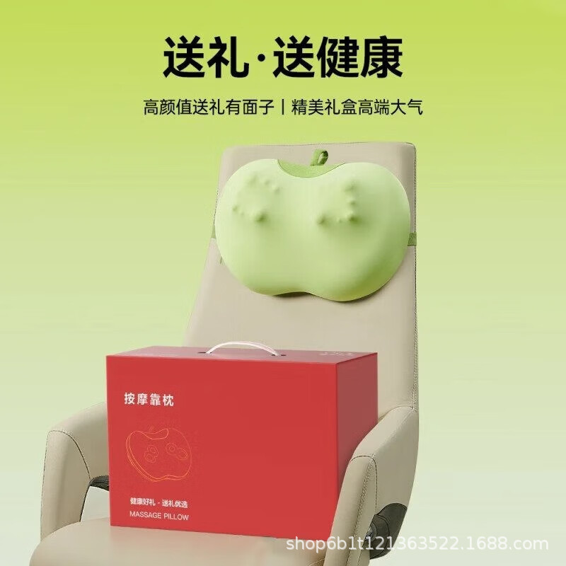 网红苹果款颈椎按摩器肩颈按摩仪头部腰部背部全身颈部按摩枕按摩|undefined