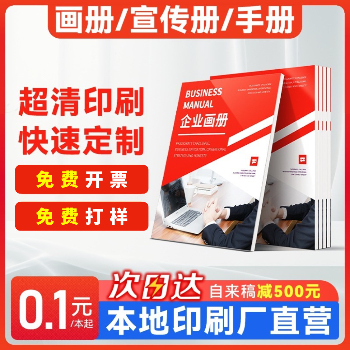 产品图册印刷厂时尚杂志外贸精装书定制合同企业展会宣传画册印刷