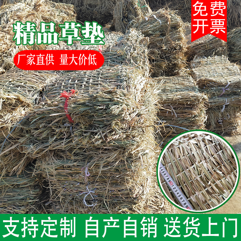 Flood prevention straw bags