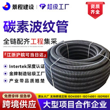 HDPE̼�ز��y�ܵ�������������y�ܝB��ˮä�� PVC̼����ع�ä��