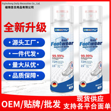 Ь�ӳ��􄩇��FЬ�m��������ȥ��ζ�\����Ь���������_����������