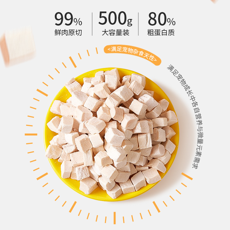 Aperitivos para gatos liofilizados, cubos de pollo, mascotas, engorde, branquias, bocadillos nutricionales, bolsas de comida para gatos, Amazon al por mayor