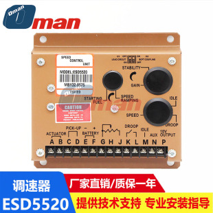 ESD5520�l늙C����{�ٿ�������{���D���{����ESD5525�{�ٰ�