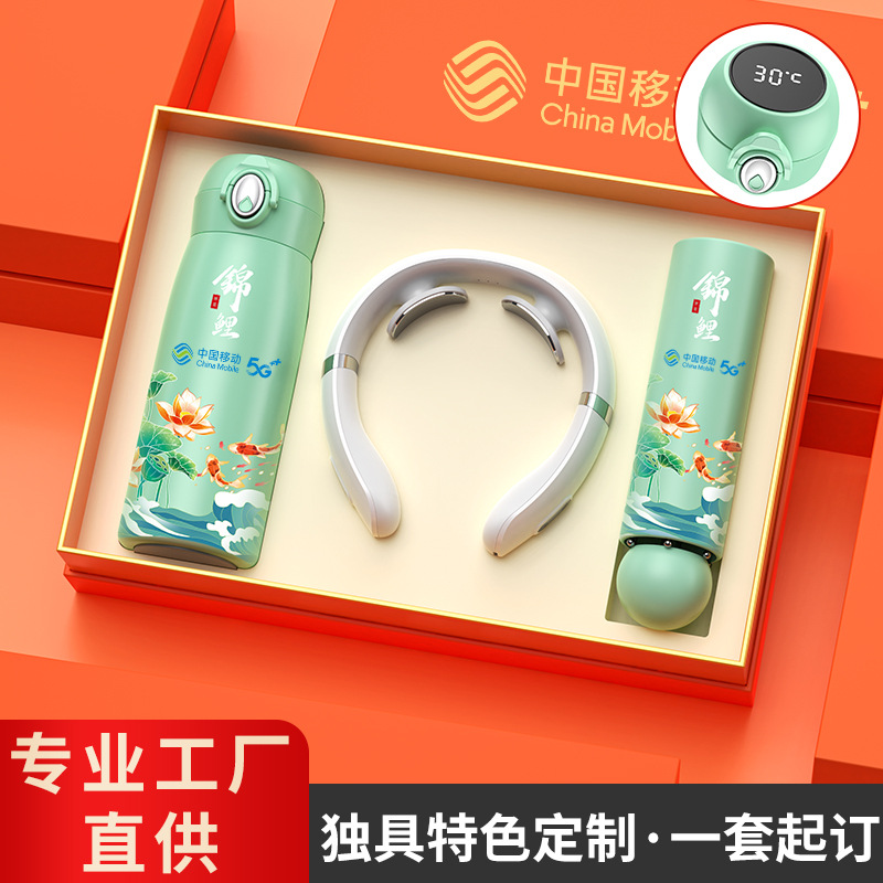 公司周年慶禮品按摩儀套裝定製實用送客戶員工隨手伴手禮高檔禮物