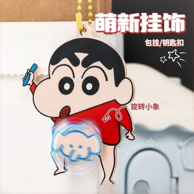 クレヨンしんちゃん 回転おばさんファン ディンギー同型 象回転キーホルダーペンダント 面白いギフト 親友や友達へ|undefined