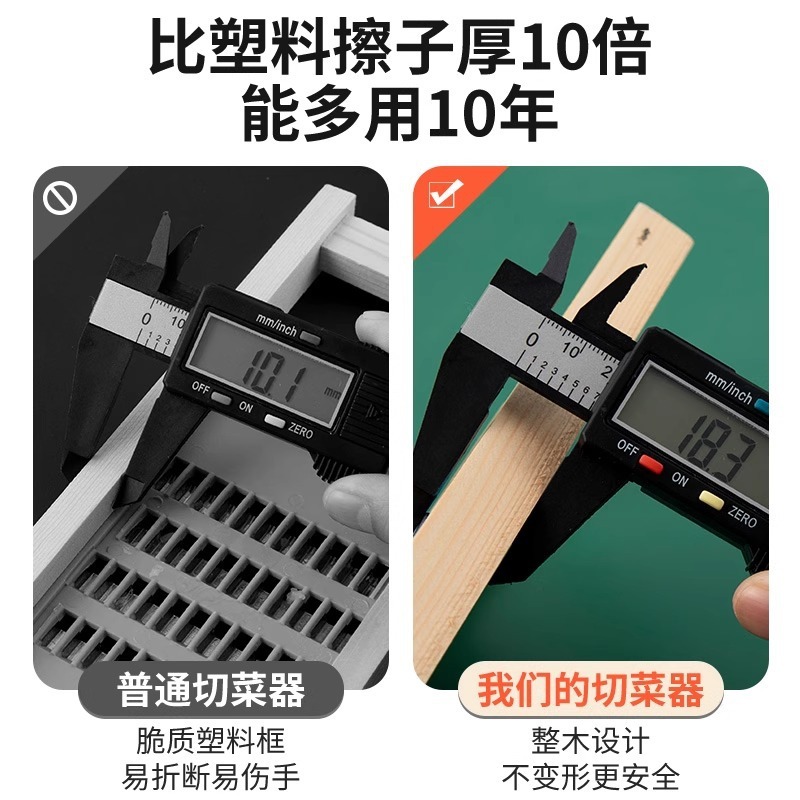 じゃがいも細切り、粗切り、家庭用キッチン用、手を傷つけない、千切り、細切り、まな板、北欧風大根千切り器|undefined