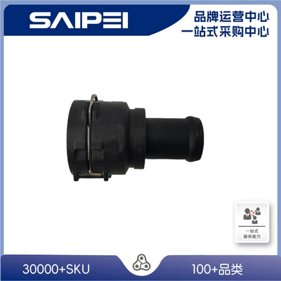 3B0122291B Is Suitable for automobile water pipe