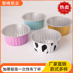 ���ƿ՚�ը��a�����X�����؏�ʹ�ü��ÿ��䵰�Ⲽ���決ģ��8435