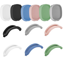 適用蘋果Airpods Max耳機硅膠保護套新款頭戴式藍牙耳機頭梁保護