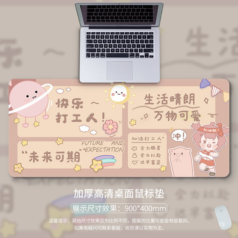 BS-216【행복한 근로자】