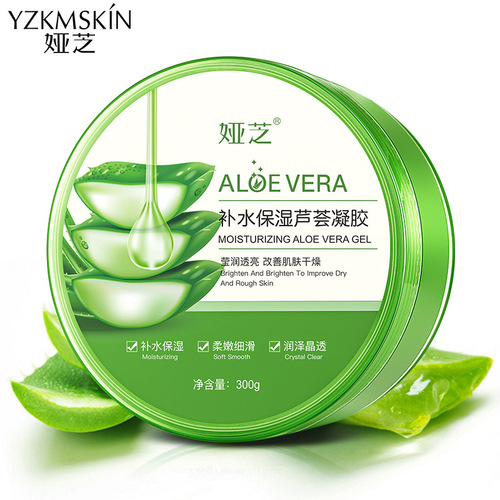 Yazhi Aloe Soothing Moisturizing Repair Gel Aloe Vera Gel Same Hydrating Moisturizing Gel Oil Control