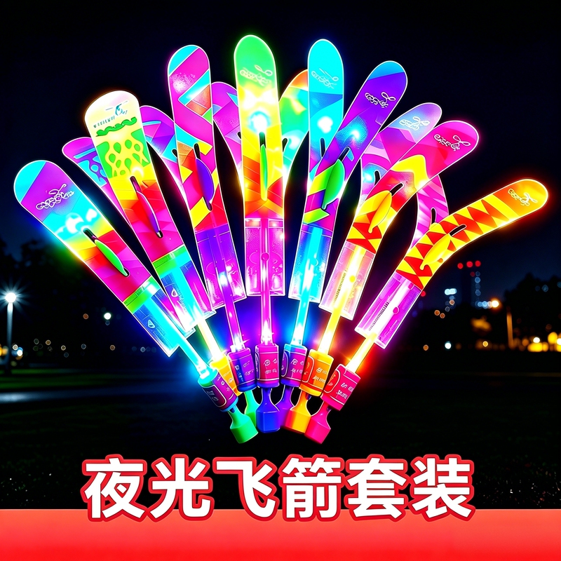 Large Double Flashing Slingshot Whistle Arrow Flying Fairy Bullet Bamboo Dragonfly Launcher Children's Outdoor Toy