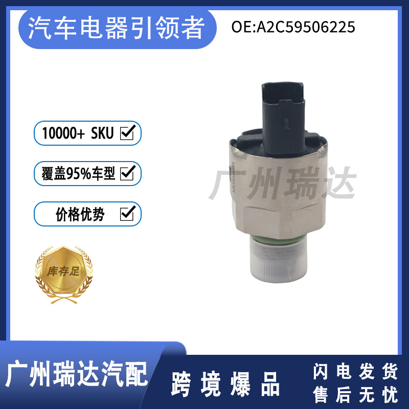 A2C59506225 Válvula de control de presión de la bomba diesel de riel de medición para Ford Citroën Siemens