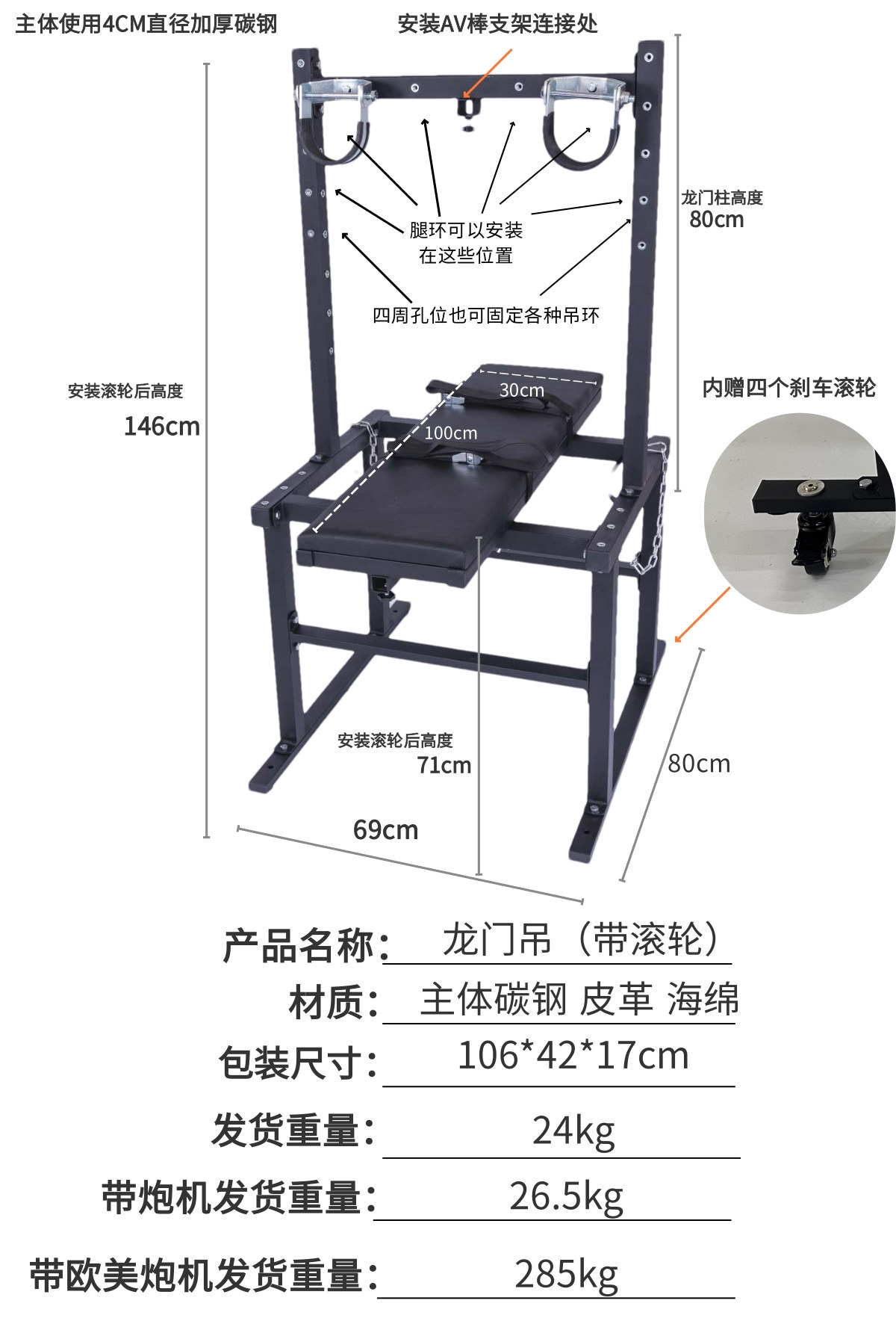 sm刑床拘束架情趣家具椅子女奴BDSM调教刑具固定强制高潮调教室-阿里巴巴