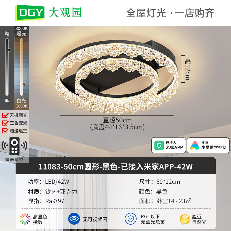 Luz de lujo ligera italiana Villa sala de estar lámpara principal de la atmósfera moderna de protección de ojos de espectro completo lámpara de comedor 293L lámpara de montaña