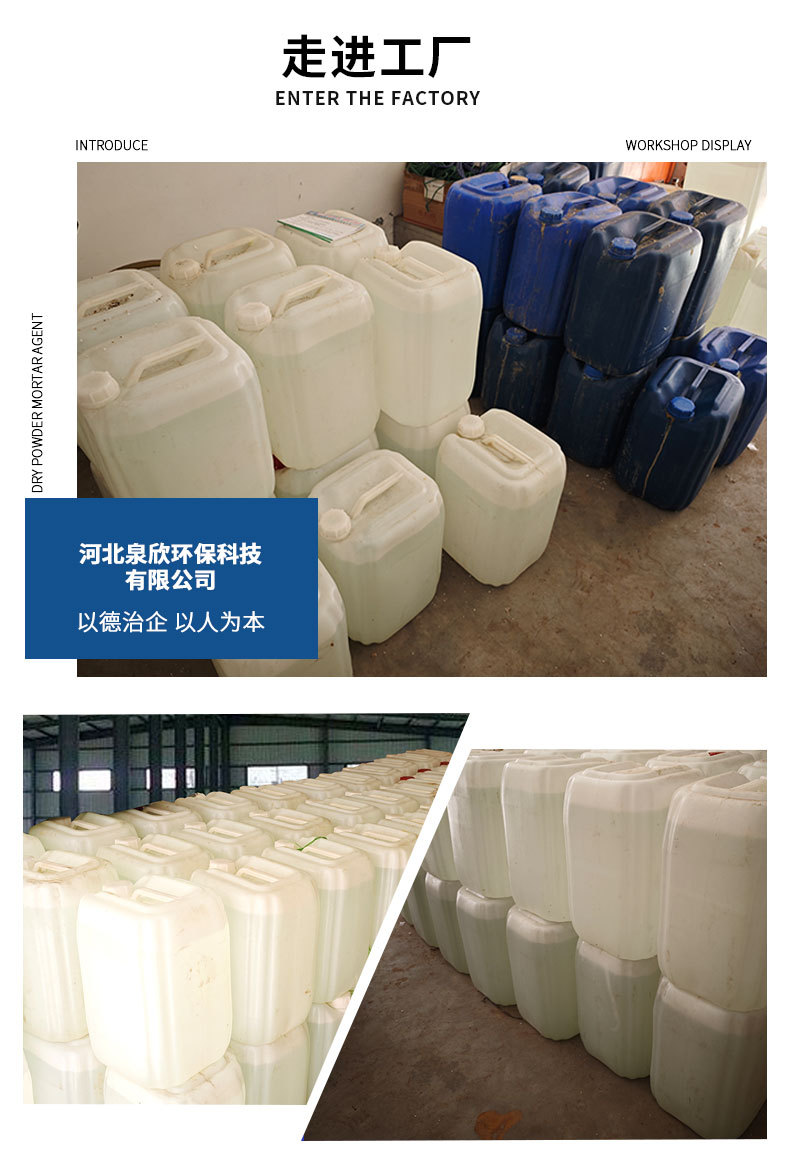污水处理制剂_07.jpg