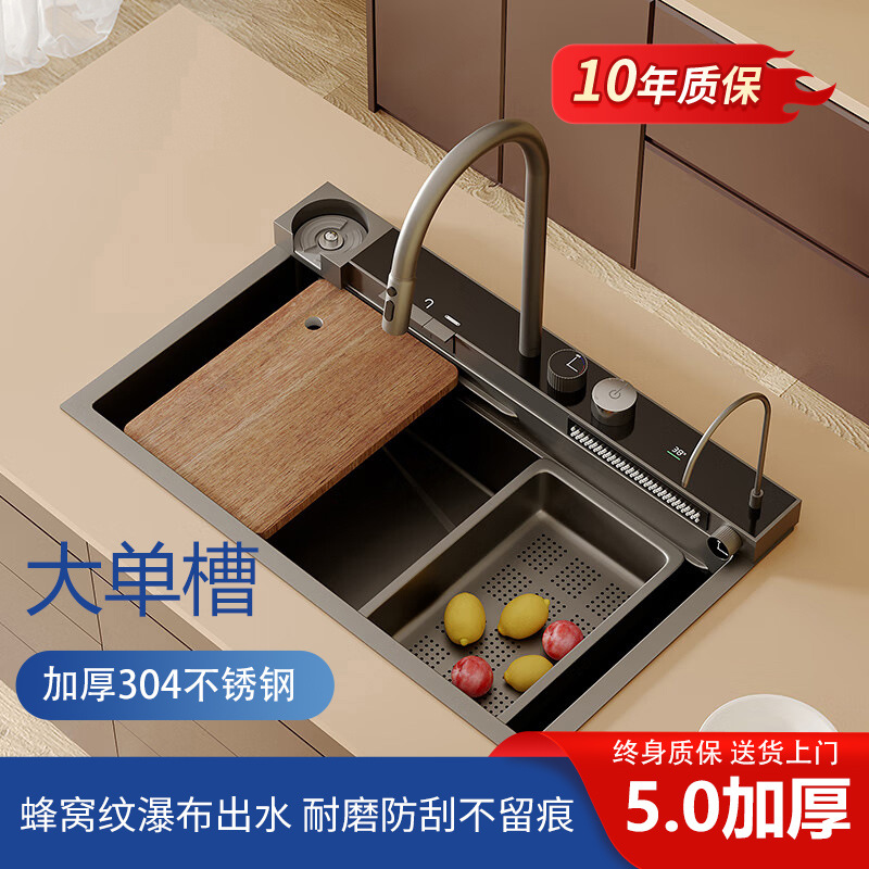 Fregadero de cocina de acero inoxidable 304 de 5 mm de grosor con desagüe lateral tipo panal, pantalla digital de funciones completas y un solo tanque grande.